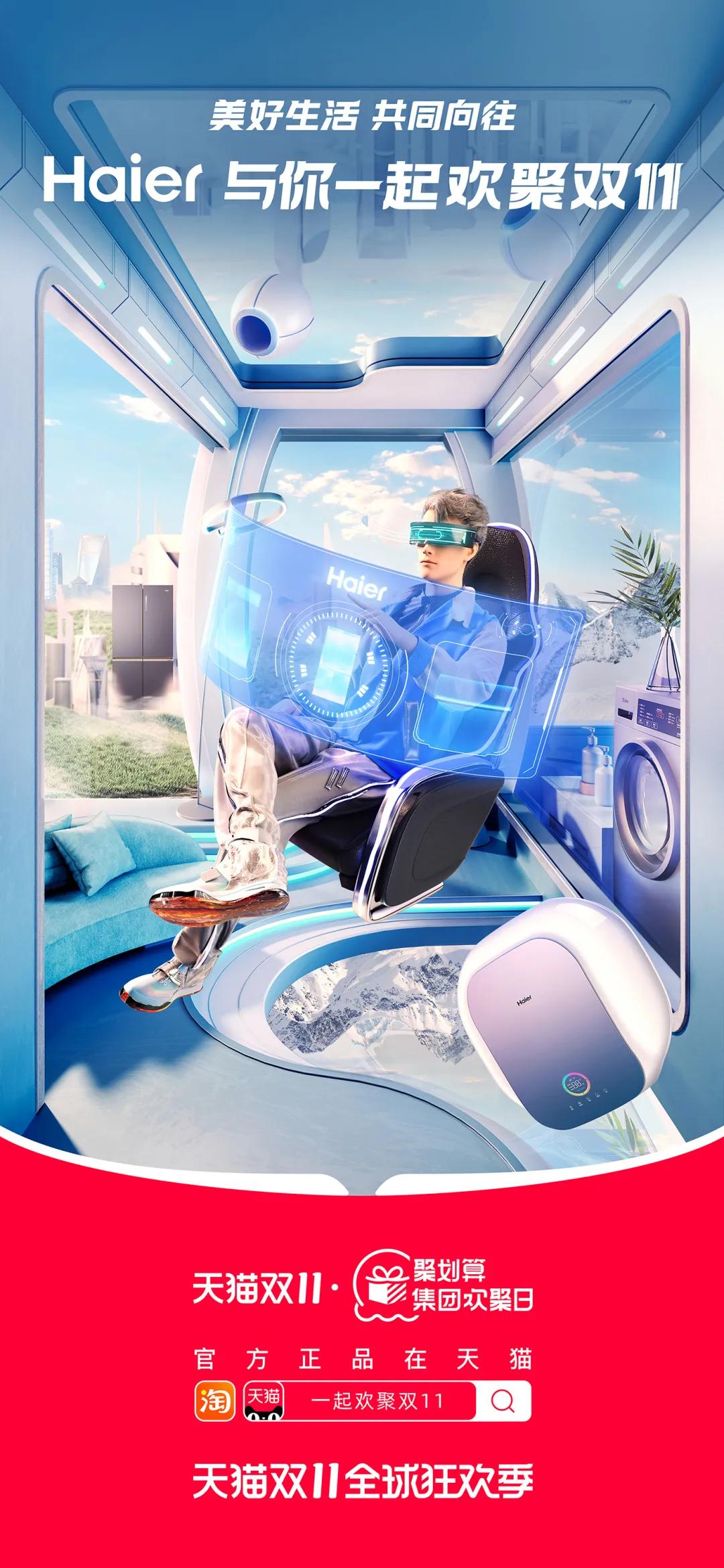 元宇宙的宏大机遇与变革,元宇宙带来的机遇