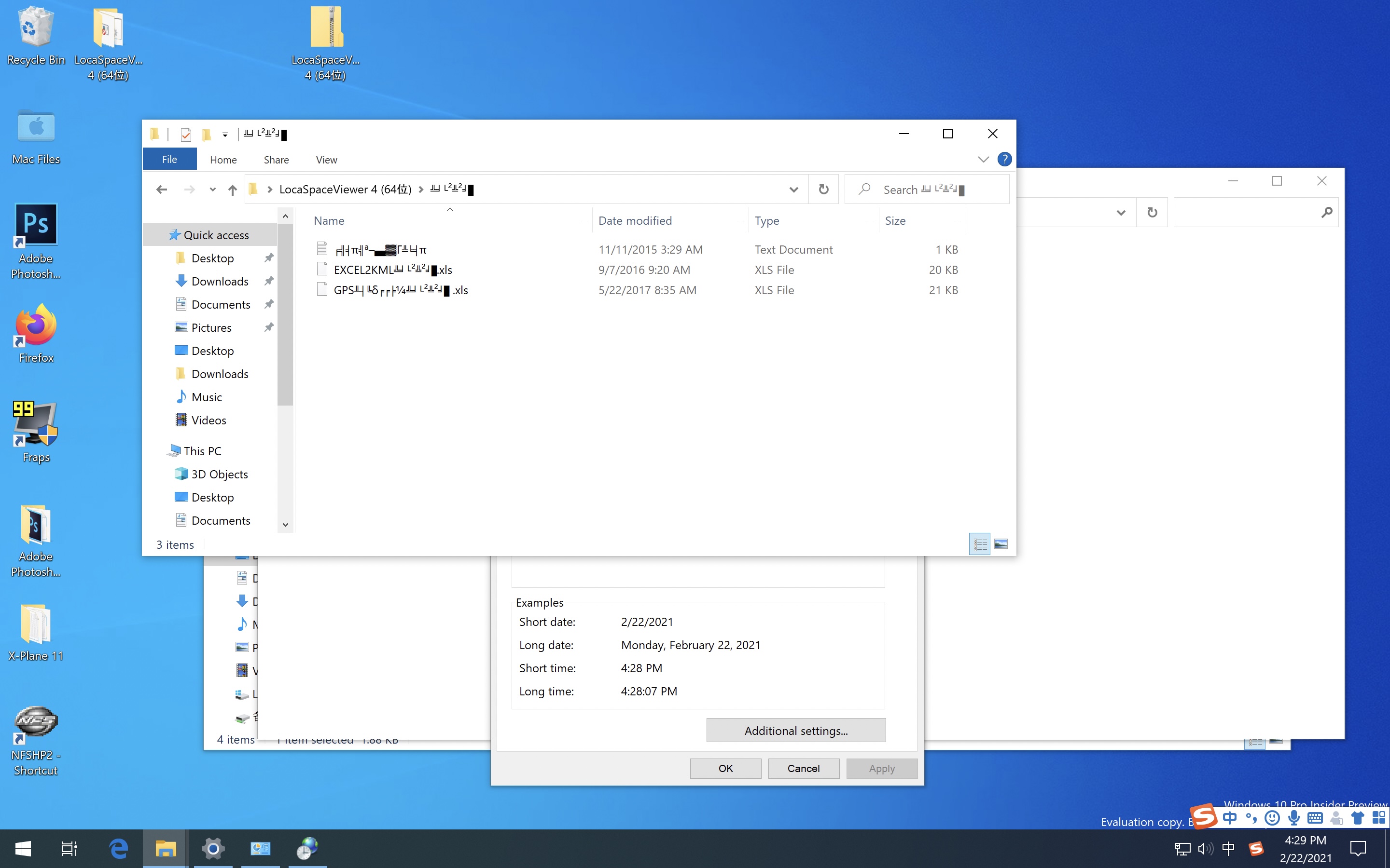 mac系统文件夹在windos打开是乱码,mac装完win10屏幕出现问号