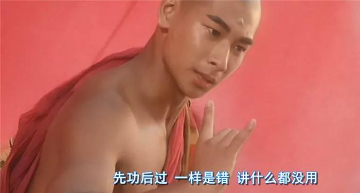 青蛇劫起徐克,徐克青蛇真实故事