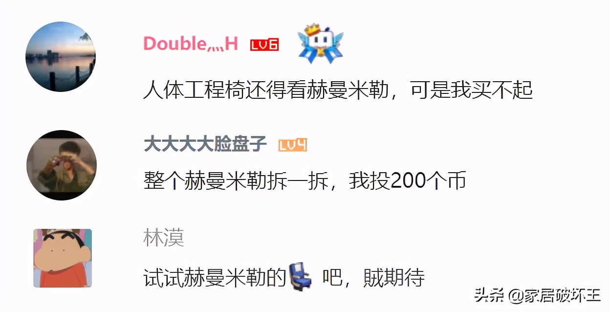 一千多买一个人体工学椅值得吗,最好的十大人体工学椅评测