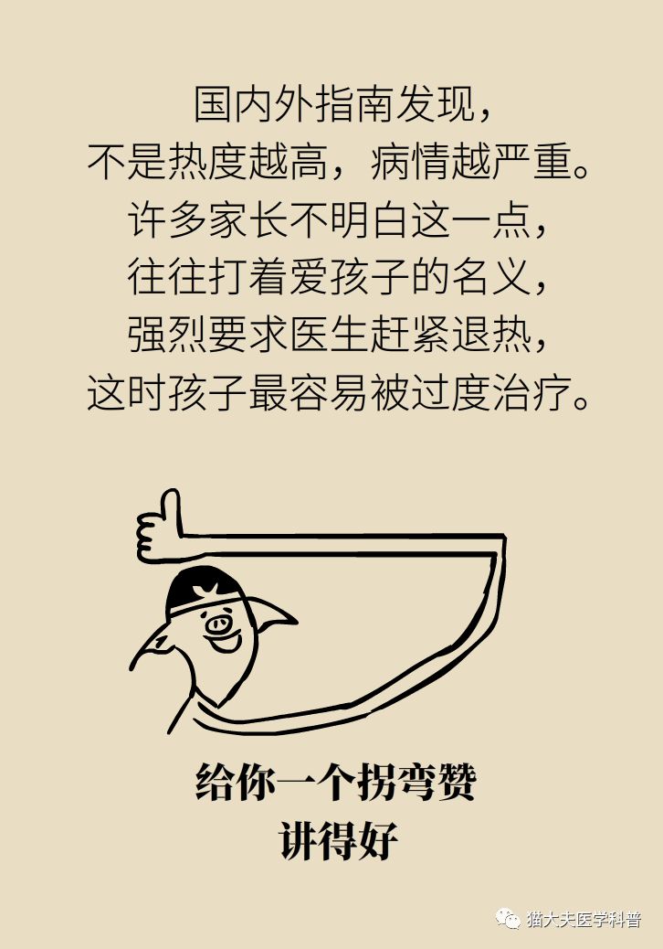 40度高烧吃了退烧药不退怎么回事,孩子吃完退烧药不到4个小时又烧