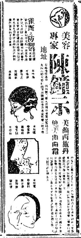 去民国整个容是怎样的体验？