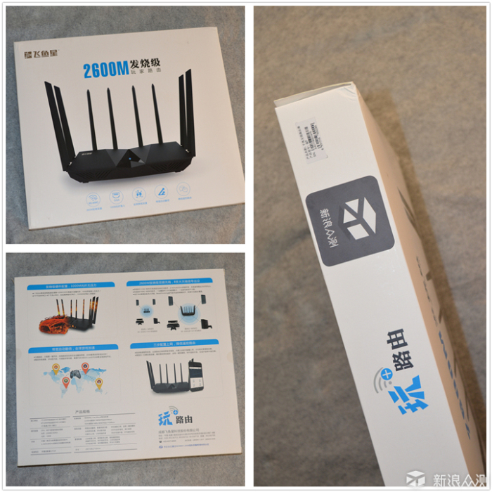 飞鱼星路由器g7,飞鱼星g7无线路由器怎么样