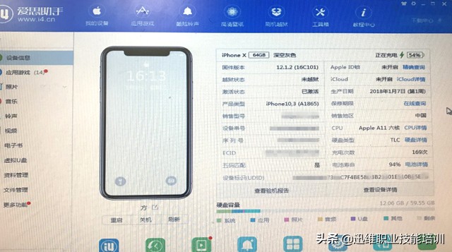 iphonex触摸屏失灵面部无法识别,iphonex触摸屏失灵刷机能解决吗