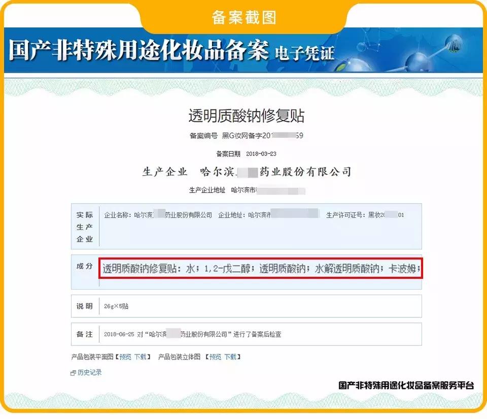面膜的各种功效和作用,用了面膜之后效果