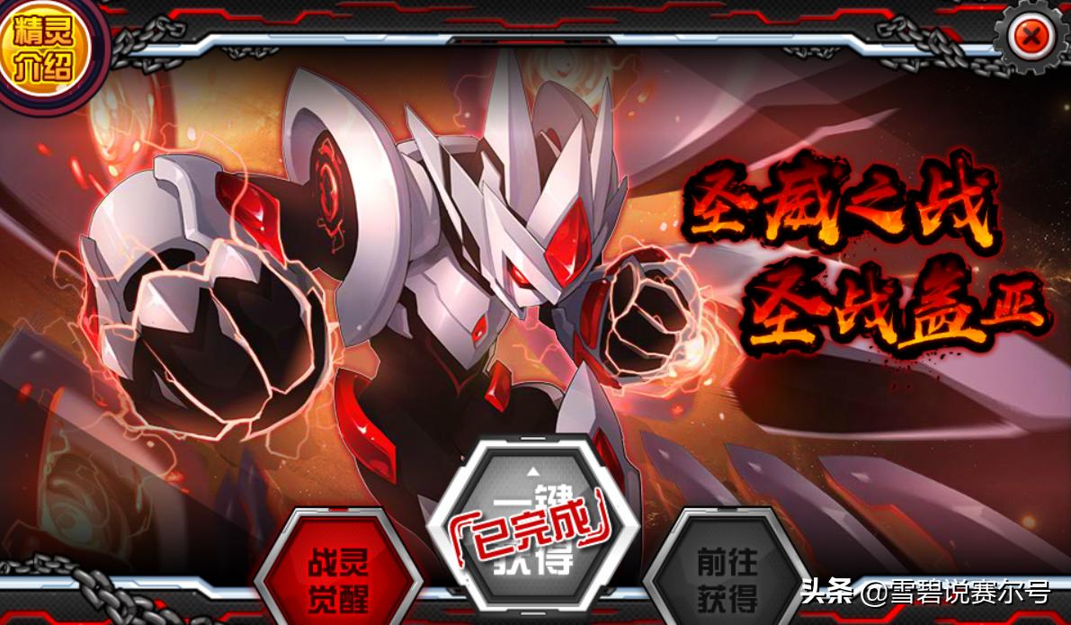 赛尔号最强的6个平民精灵,赛尔号新手必练十大精灵