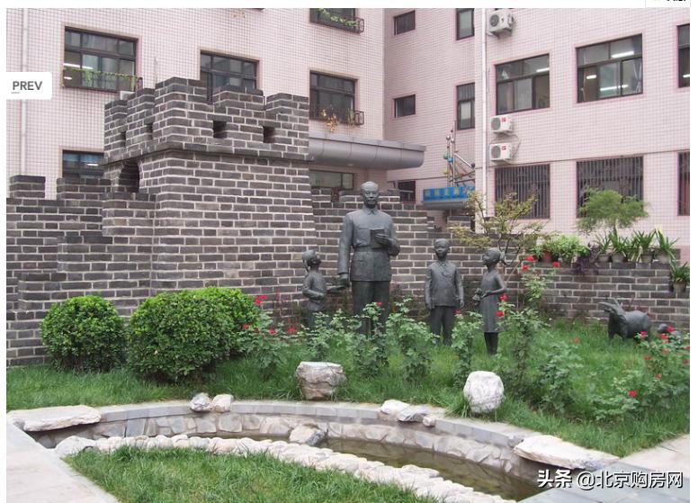 北京西城三义里小学对口初中,北京市四中对口小学