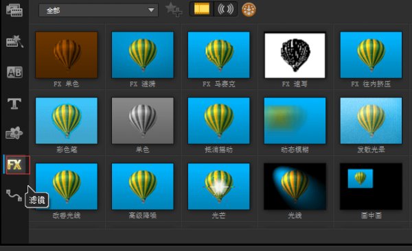 会声会影朗诵视频制作教程,会声会影如何制作抖音小视频
