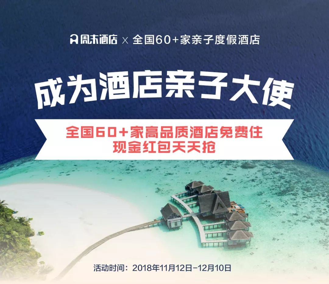 诞生于杭州，历经10年孕育，中国首个“庄园”酒店品牌全新亮相
