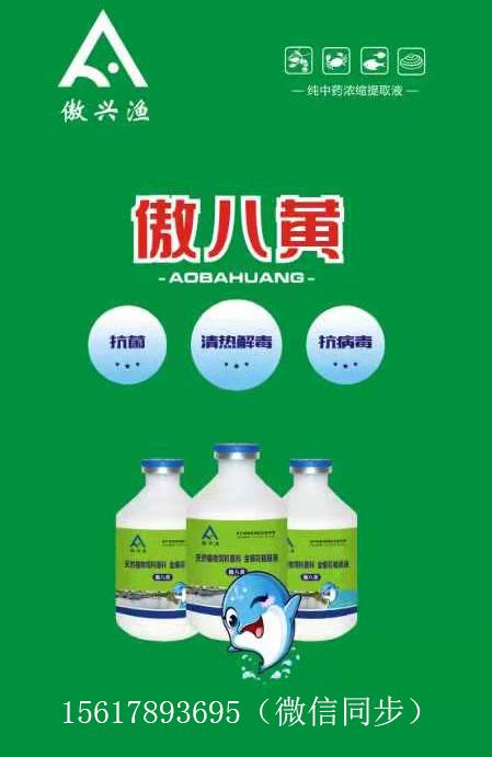 螃蟹水肿病时能杀虫吗,螃蟹水肿病症状