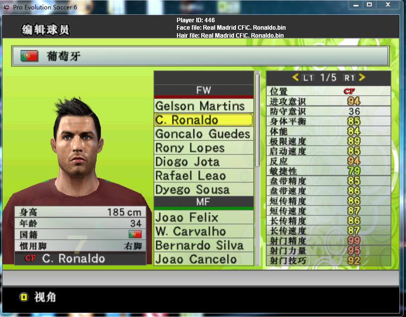 pes6实况足球豪门盛宴,pes6实况足球安卓