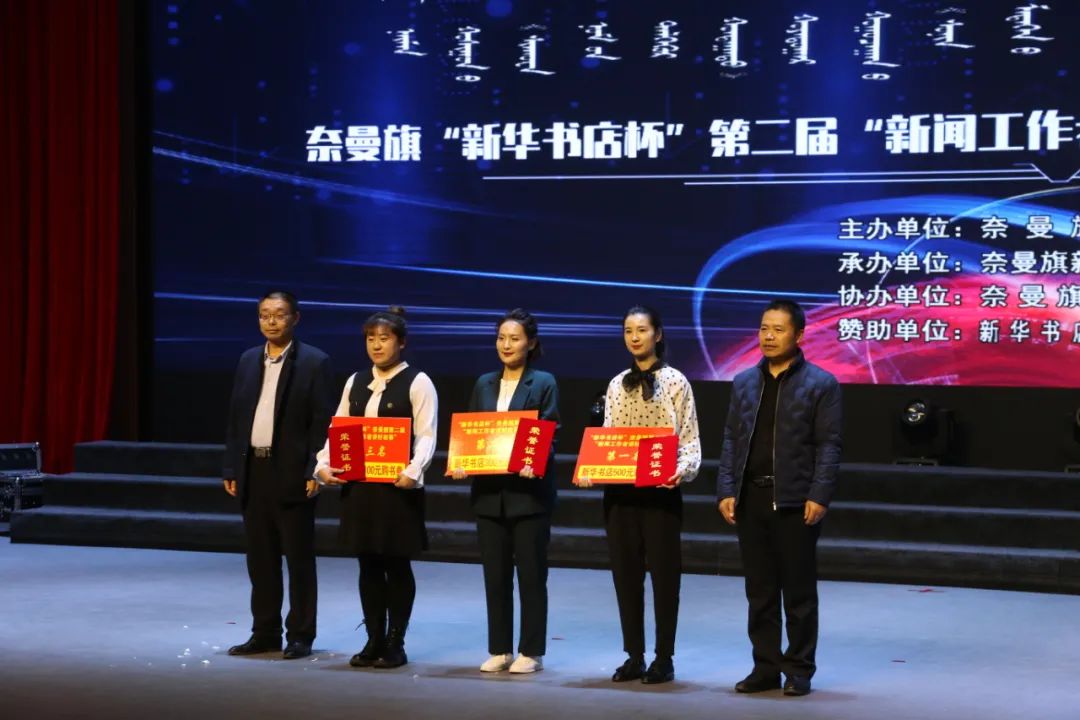 记者节都表演什么节目,记者节新闻