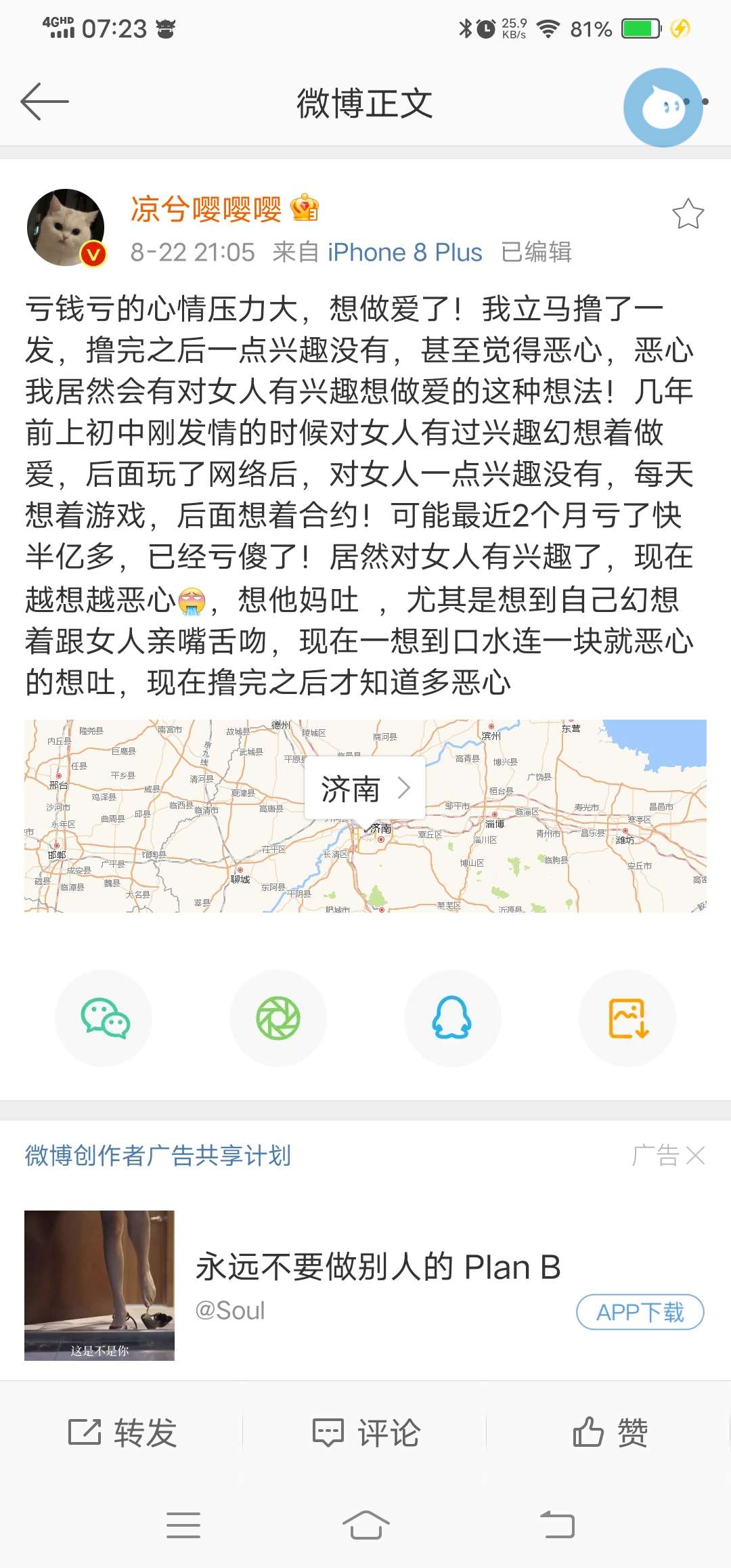 骞磋交浜轰笉缁撳娌￠挶,骞磋交浜轰笉缁撳鏄洜涓轰拱涓嶈捣鎴垮悧