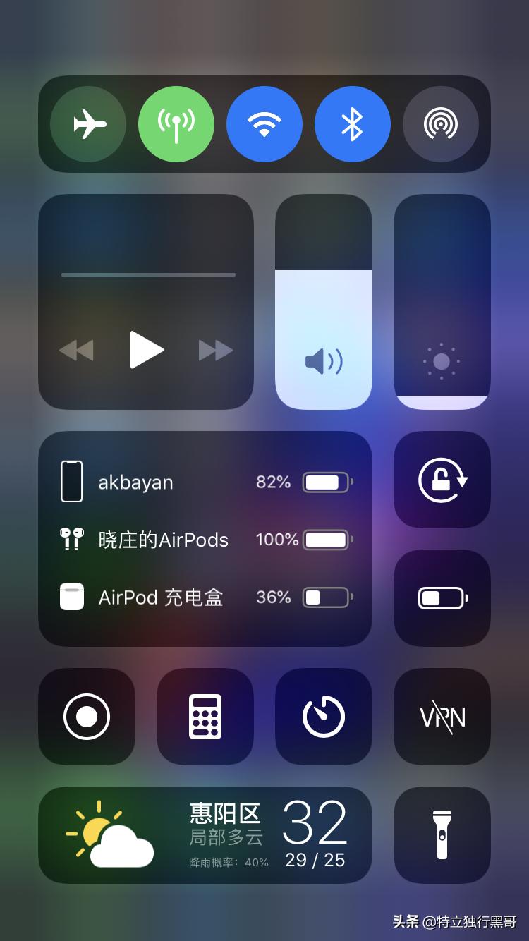 ios12有趣的小插件,ios12黑暗模式插件