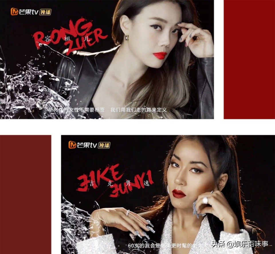 浪姐2,浪姐2完整名单