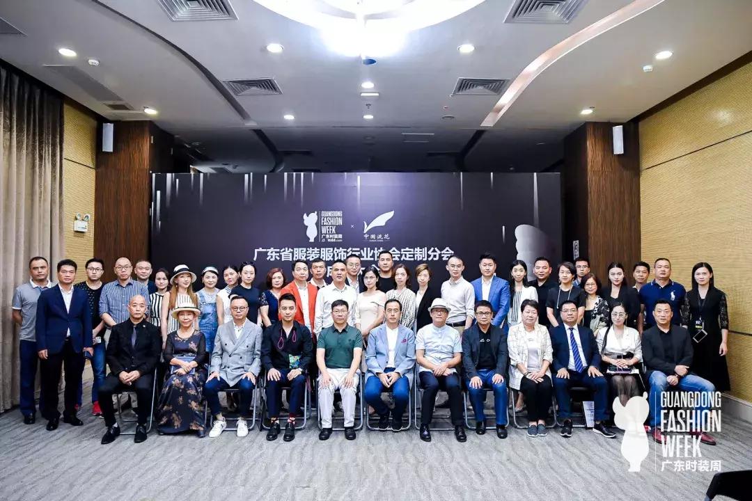 2024广东时装周秀场,广东时装周2024比赛