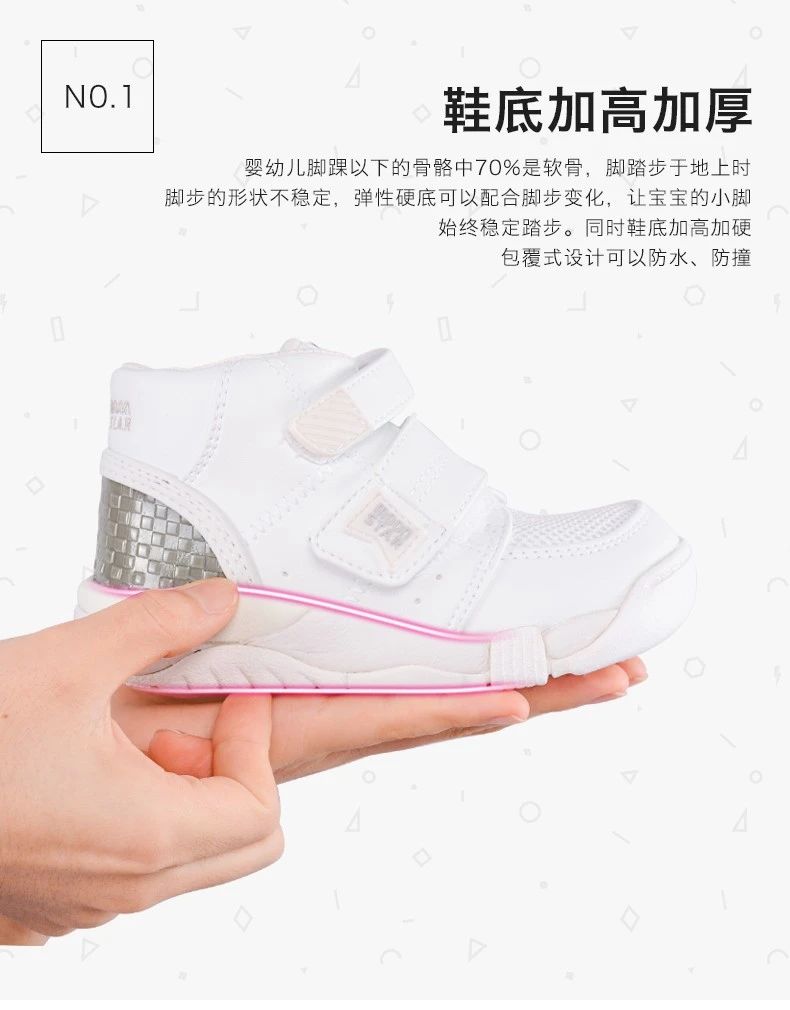 千呼万唤的月星福利团终于来了,日本童鞋很少能便宜成这样