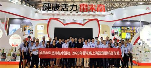 雷米高蛋黄冻干,雷米高制药