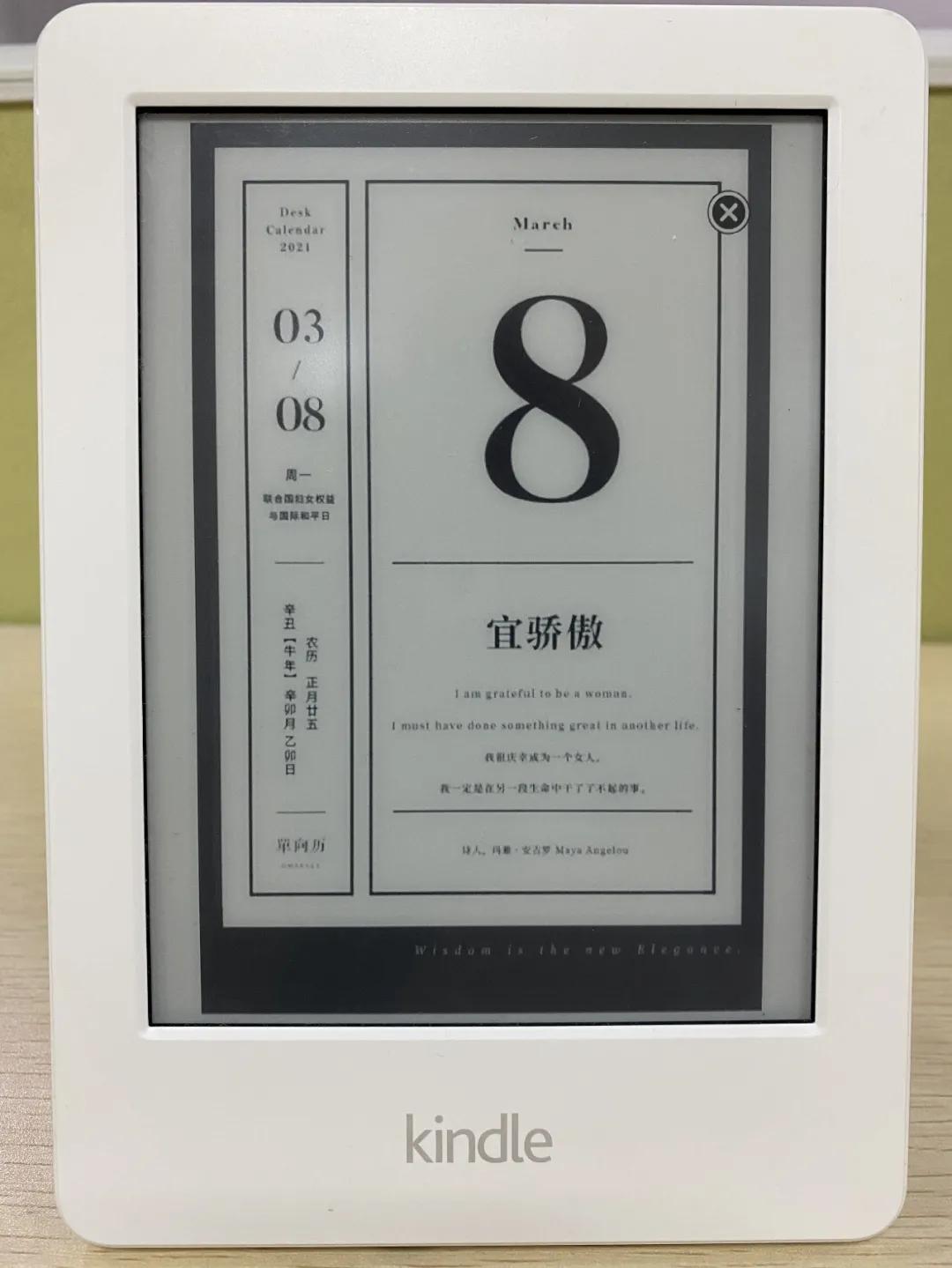 kindle电子书变废为宝,kindlefire变废为宝