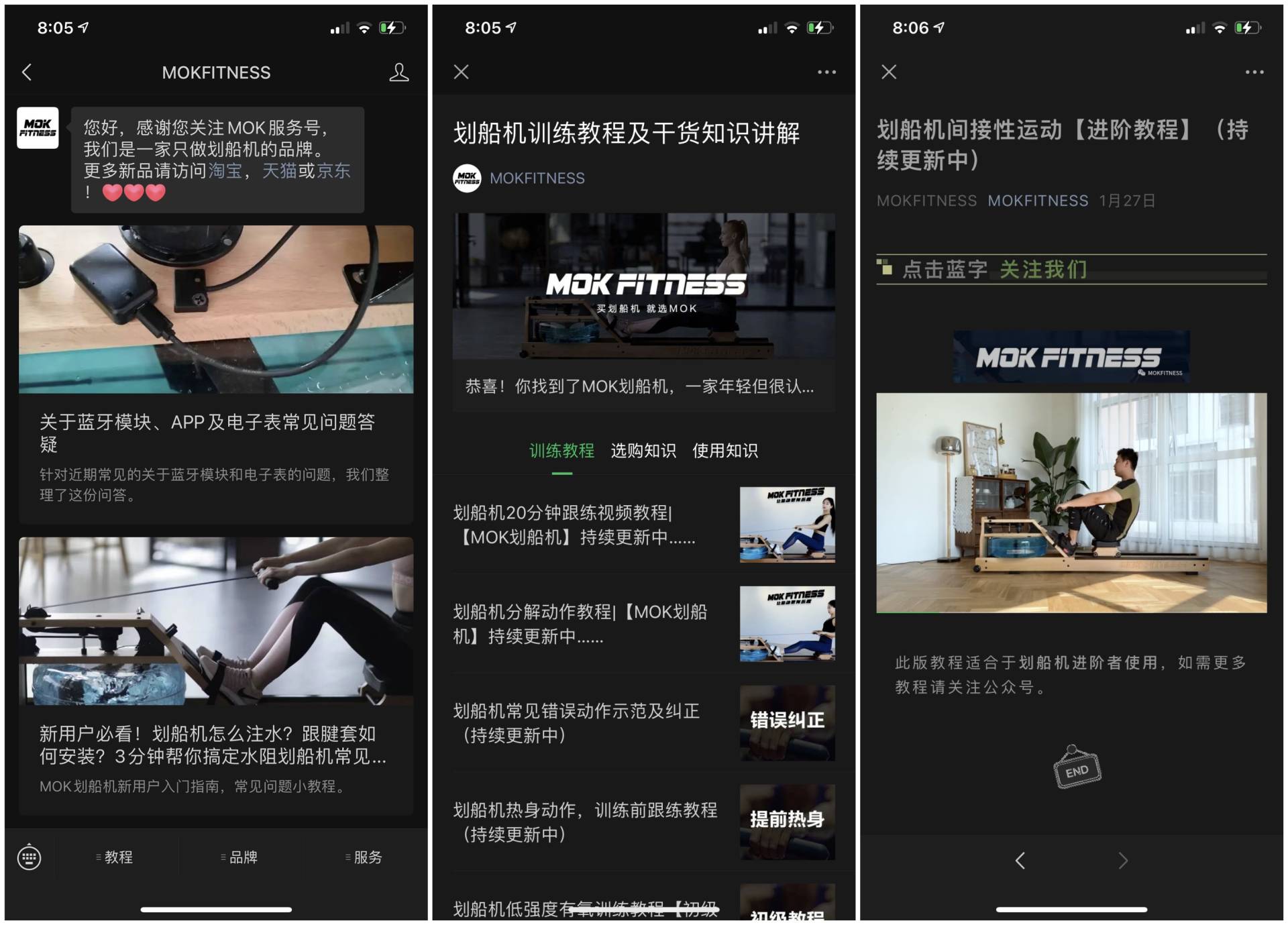 跑步机和划船机哪个效果好,划船机跑步机效果对比