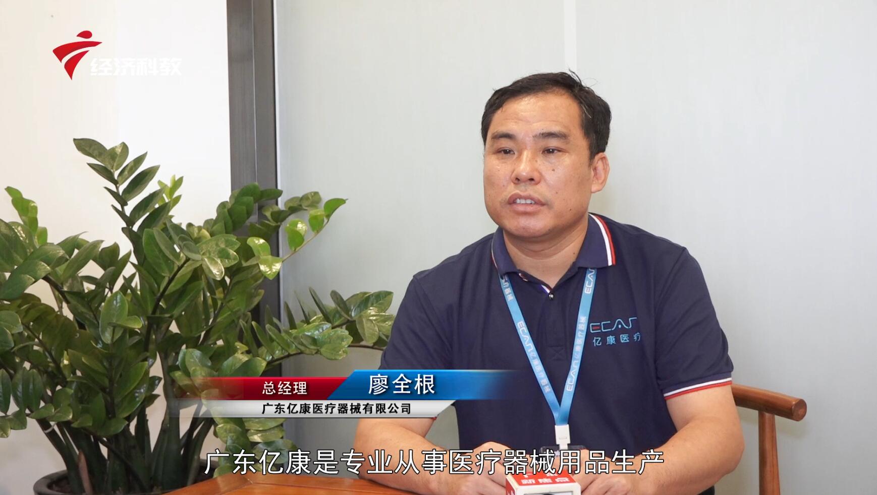 广东新焦点直播,广东电视台新焦点