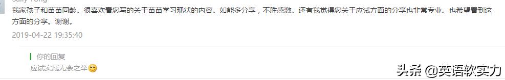 英语学霸学习方法考100分,学霸学习英语的最佳方法