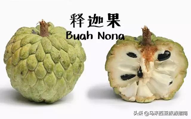 马来西亚那些“奇形怪状”水果