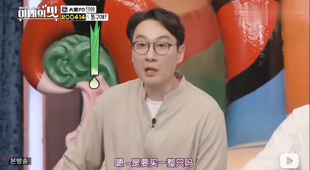 把网友当猴耍的反转案件,咸素媛被认为是富豪