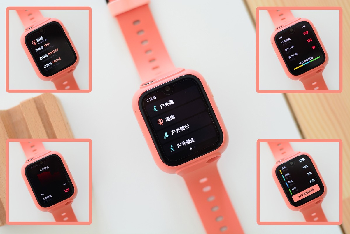 小米米兔儿童学习手表5Pro深度体验：能定位楼层，还能学知识