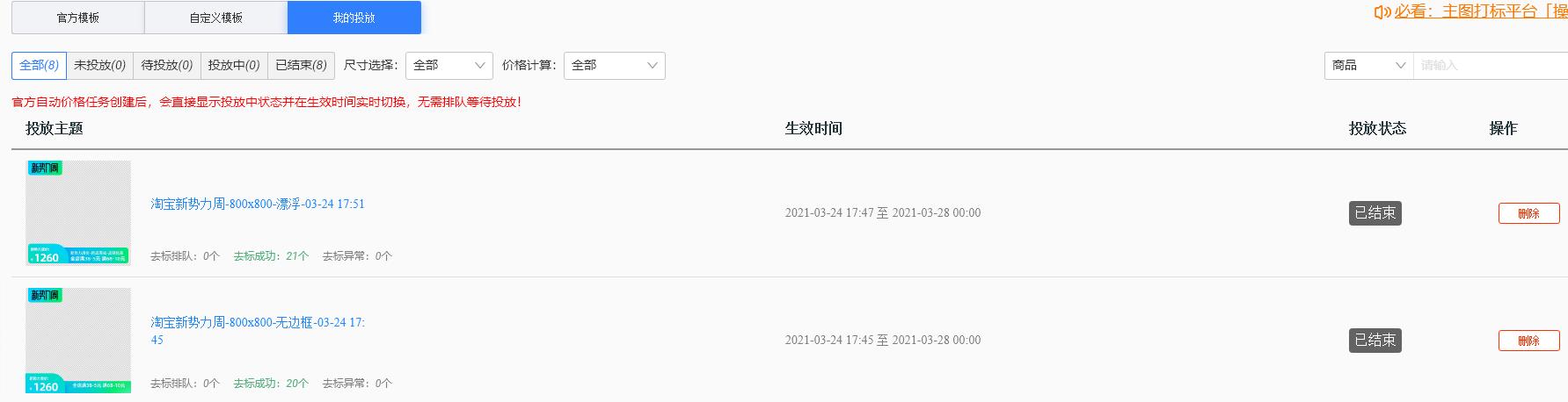 如何快速熟悉天猫后台,天猫商家后台登录入口