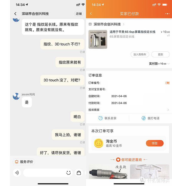 iphone6splushome键失灵如何激活,iphonehome键失灵了是怎么回事