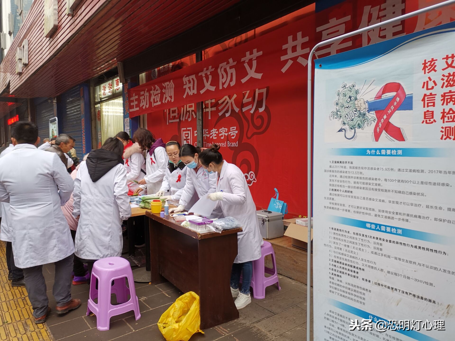 恐艾怎么办呀,恐艾怎么办是心理疾病么