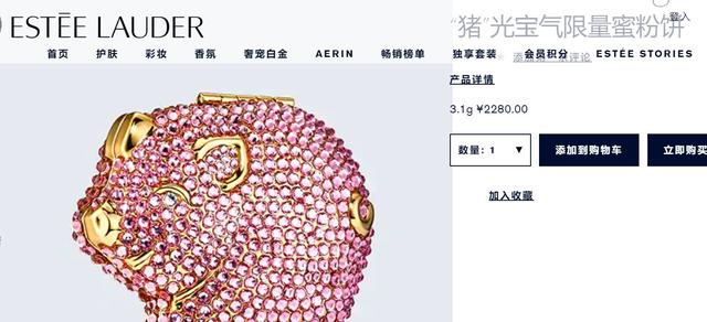 猪年来了,猪年的这一波时尚