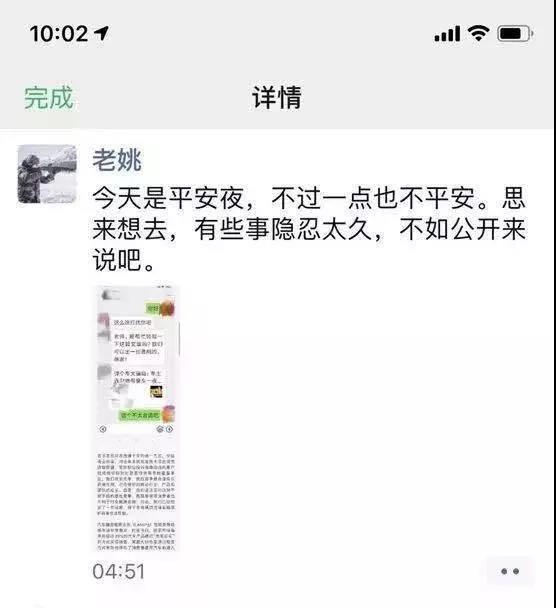弹个车,小镇青年新长征路上的“快手”
