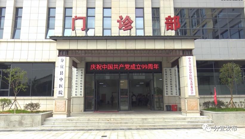 国医堂健康服务,国医堂中医康复理疗