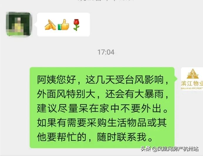 烟花过境商丘,烟花过境安庆