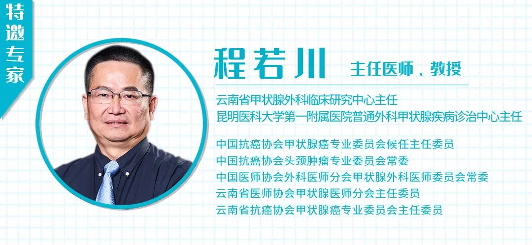 甲状腺良性结节要如何治疗,甲状腺良性结节要紧吗