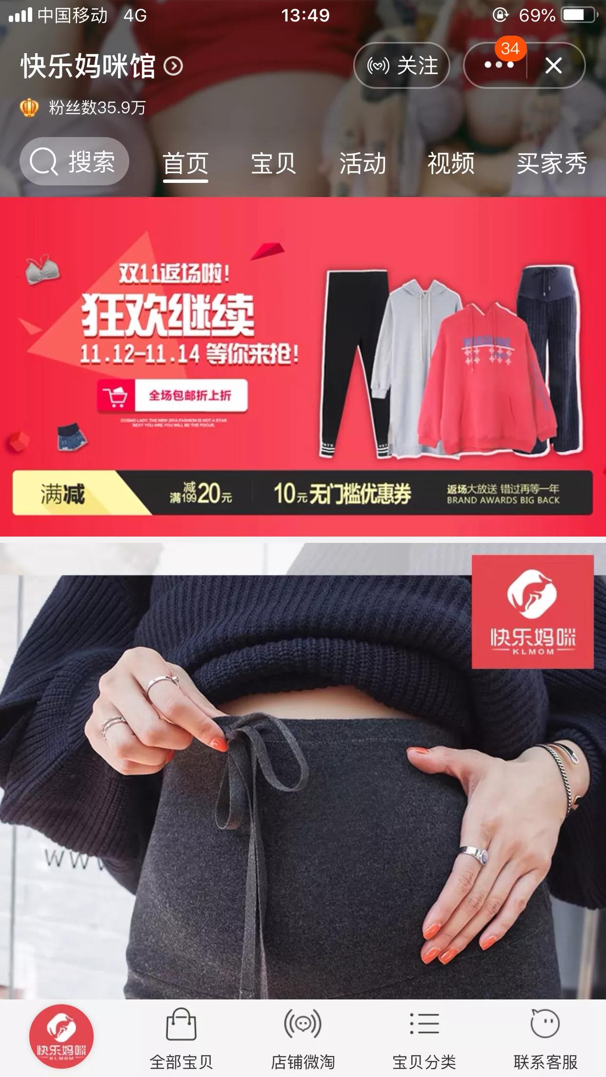 新手妈妈育儿必备物品图片,孕期必备的母婴用品