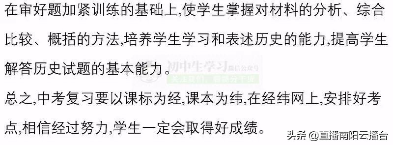 河南初中想提高成绩用什么资料,适合河南初中生学习资料