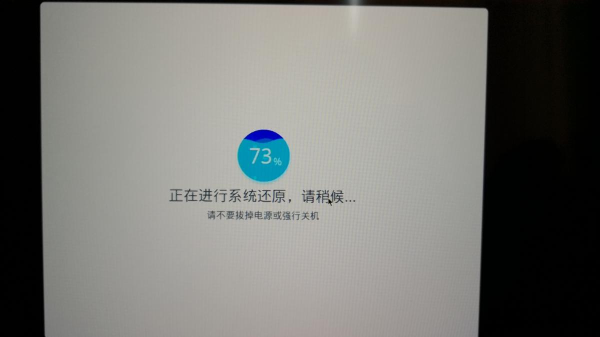 uos系统恢复出厂设置失败,uos恢复出厂设置需要密码吗