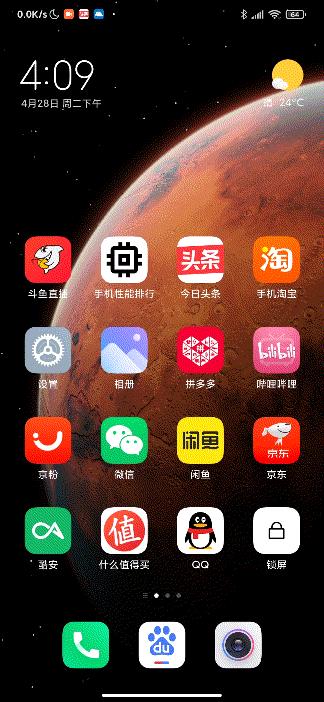 红米note8pro能升级miui12.5,红米note8pro如何升级miui12.5