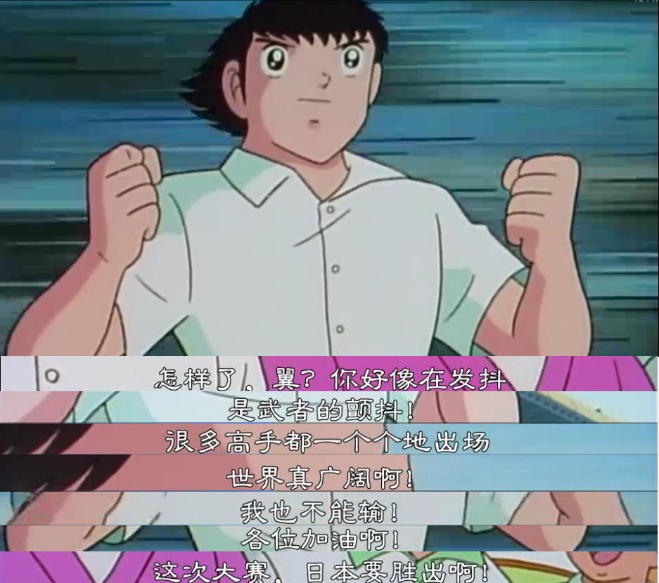 日本动画揭露人性,日本动漫揭露人性