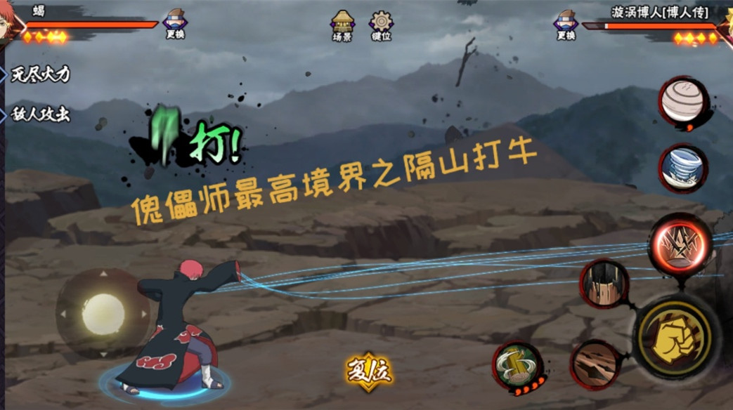 火影忍者：傀儡忍者难上手？学会这些麻瓜技巧，千代好感度+100