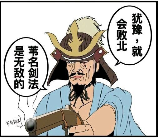 狼学家灭绝计划只狼剧情深度解析,只狼故事剧情详细说明