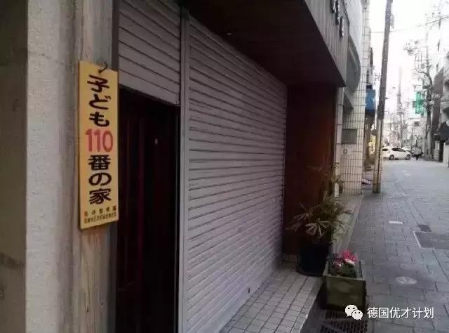 日本保护孩子的方法,儿童遇到危险如何自救拼音版