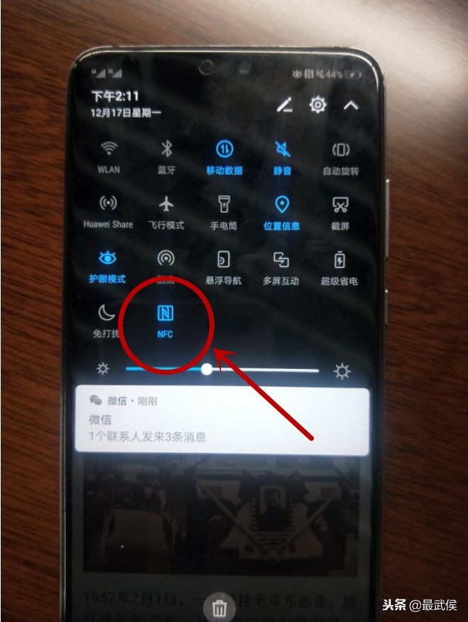 不扫码不刷卡不投币,成都微信扫码乘车