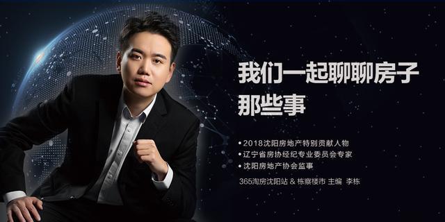 地铁沿线商业地产发展前景分析,地铁沿线的房子值得投资吗