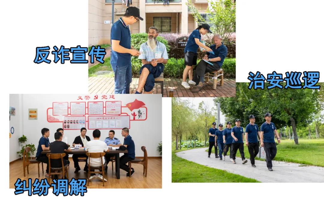 践“三能”创“国枫”|绍兴这个派出所“抱团”共治有“妙招”