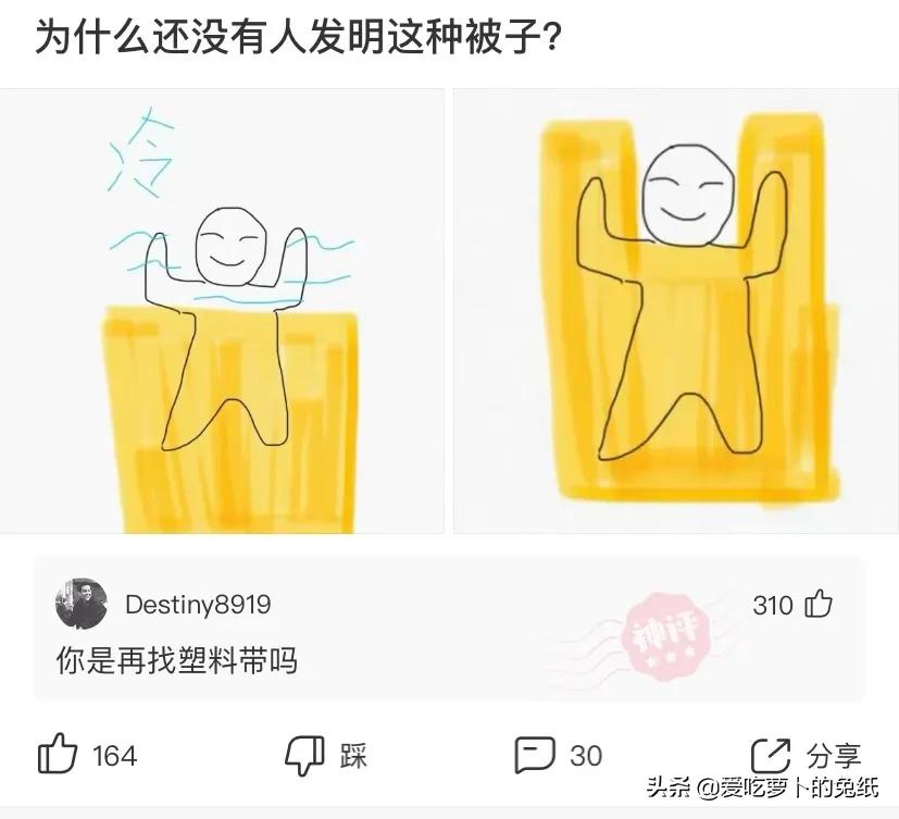 神回复：我也想去,雅迪全款