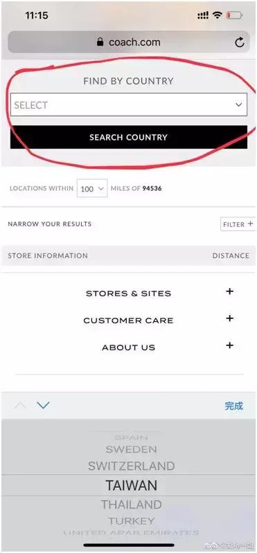 蔻驰（Coach）T恤涉嫌分裂中国，刘雯宣布终止合作